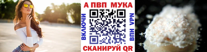 Где купить наркоту Сальск Конопля НБОМе ГАШ Меф мяу мяу