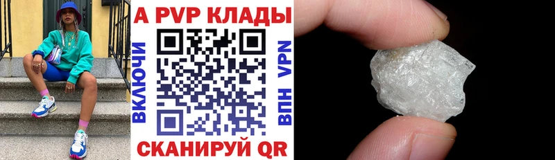 А ПВП СК КРИС  Сальск 