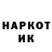 Кетамин VHQ Eli Holmie