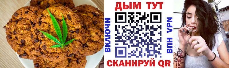 Еда ТГК марихуана  mega зеркало  Сальск 