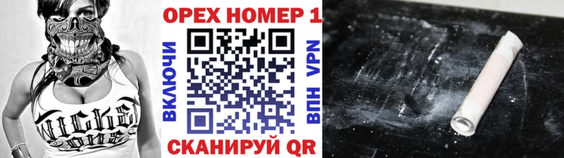продажа наркотиков  Сальск  Кокаин 97% 