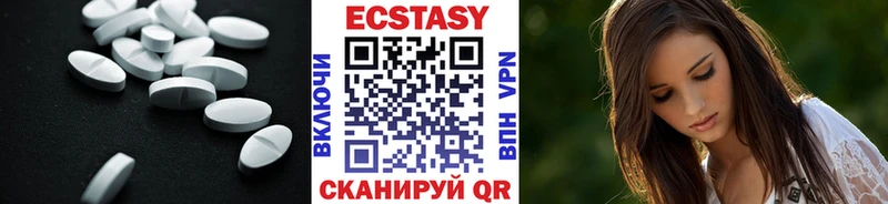 цена наркотик  Сальск  Экстази 280мг 