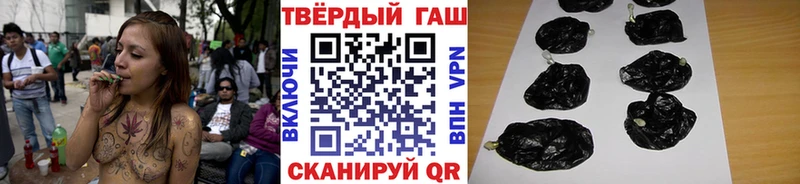 Гашиш Изолятор Сальск