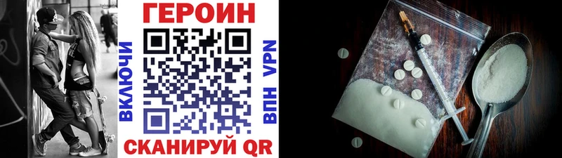ГЕРОИН афганец  Сальск 