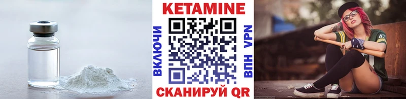 Кетамин VHQ кракен как зайти Сальск
