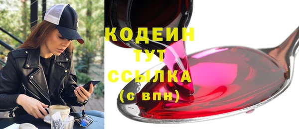 Альфа ПВП Абдулино