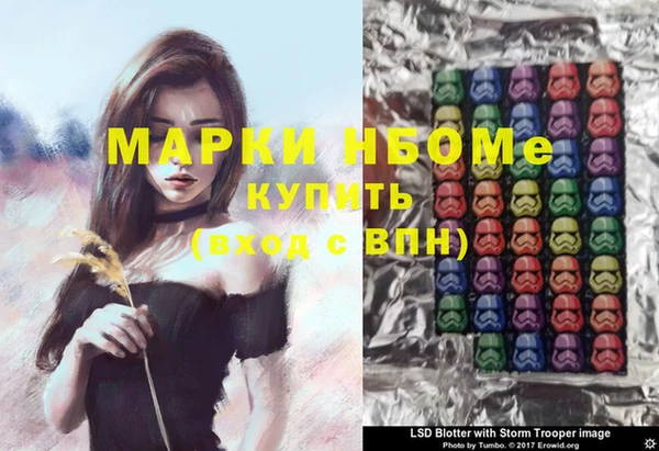 бутират Абинск