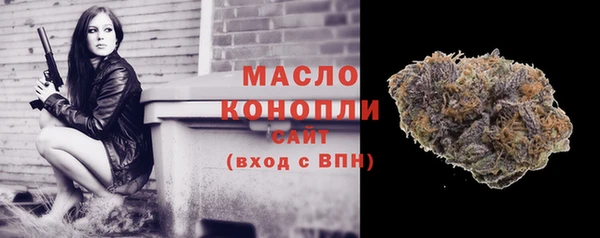 бутират Абинск