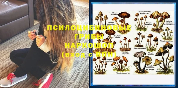 бутират Абинск
