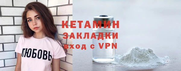 бутират Абинск