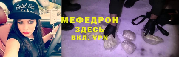 Альфа ПВП Абдулино