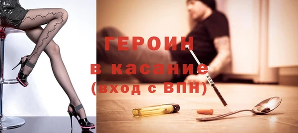 бутират Абинск