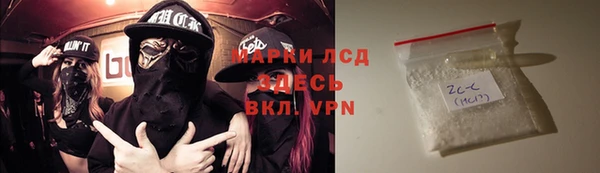 бутират Абинск