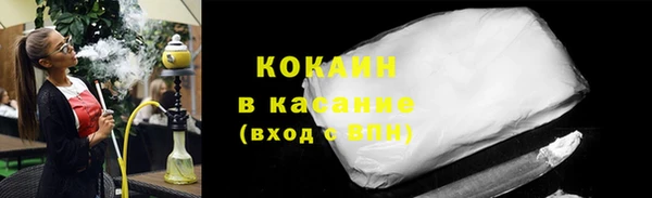бутират Абинск