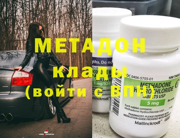 бутират Абинск