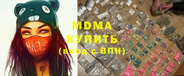 Альфа ПВП Абдулино