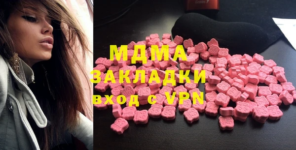 бутират Абинск
