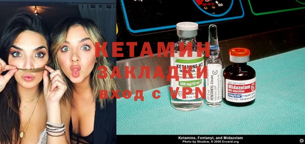 бутират Абинск