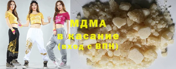 бутират Абинск