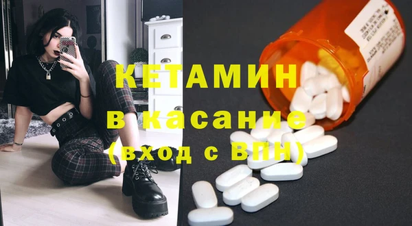 Альфа ПВП Абдулино