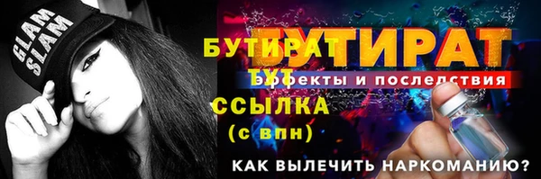 Альфа ПВП Абдулино