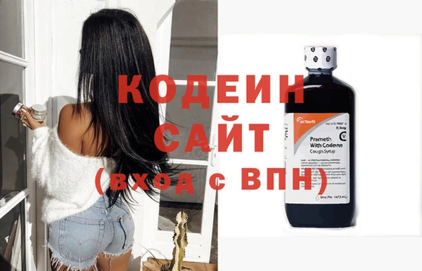 бутират Абинск