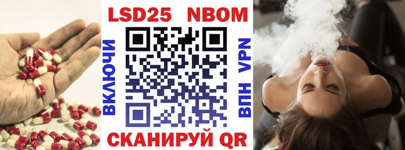 Лсд 25 экстази ecstasy Сальск