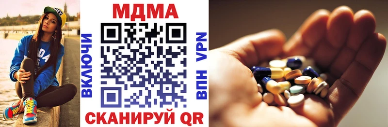МДМА crystal  где найти наркотики  Сальск 