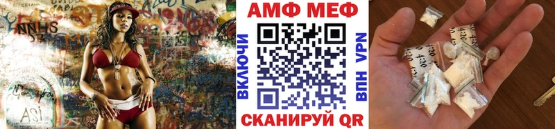 МЕТАМФЕТАМИН винт купить наркоту Сальск