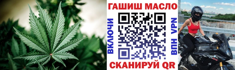 ТГК вейп  Сальск 