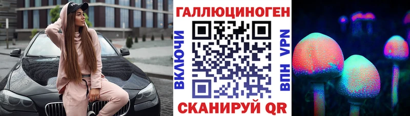 хочу наркоту  ссылка на мегу ссылка  Галлюциногенные грибы мицелий  маркетплейс клад  Сальск 